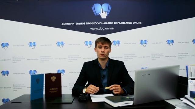 Дистанционное образование онлайн смотреть онлайн