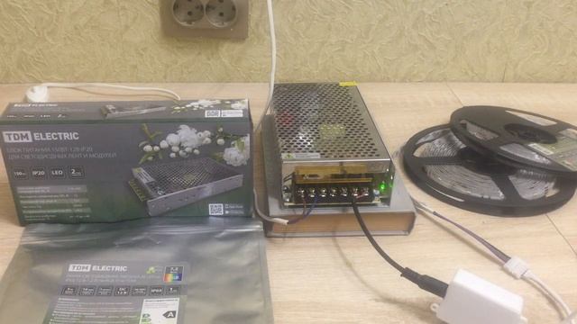 Светодиодная лента RGB смотреть онлайн