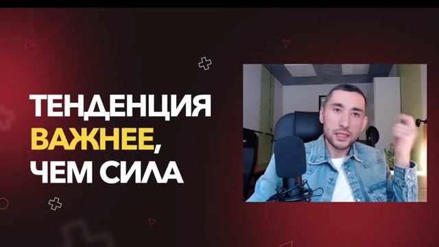 Путь к успеху начинается с 2$ Иван Аникеев смотреть онлайн