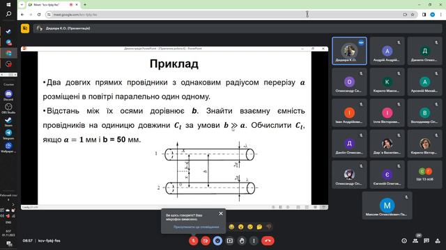 Физика 01 11 смотреть онлайн