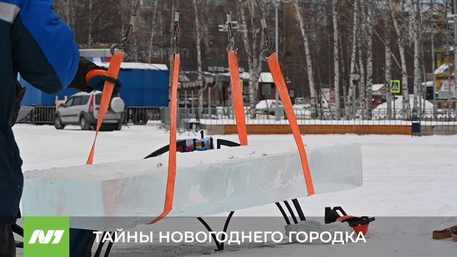 ТАЙНЫ НОВОГОДНЕГО ГОРОДКА смотреть онлайн