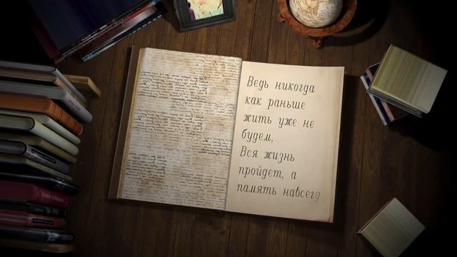 Стихи собственного сочинения 18 (Капли памяти) смотреть онлайн