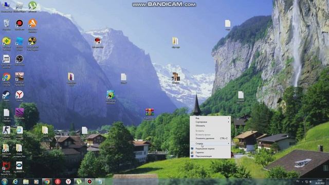 как создать папку на рабочем столе урок смотреть онлайн