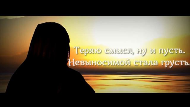 Я б уплыла в океан... || 🐳 смотреть онлайн