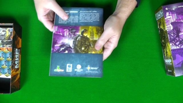 Знакомство с настольной игрой "Этот безумный мир: Кризис и процветание" смотреть онлайн