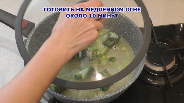 Индейка в горчичном соусе с брокколи и шпинатом смотреть онлайн