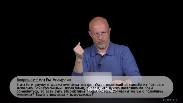 Гоблин - Про плюрализм смотреть онлайн