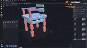 Подробный гайд Blockbench | Пошаговое создание модели в блокбенч | СВОИ ПРЕДМЕТЫ в майнкрафт