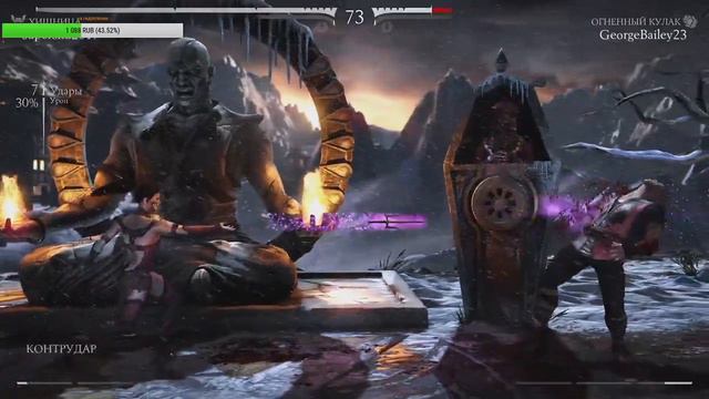 ★MK XL★ на PS4★ смотреть онлайн