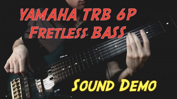 Yamaha TRB 6P Fretless Bass - Sound Demo / Как звучит бас гитара?