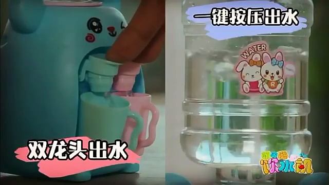 Диспенсер для воды смотреть онлайн