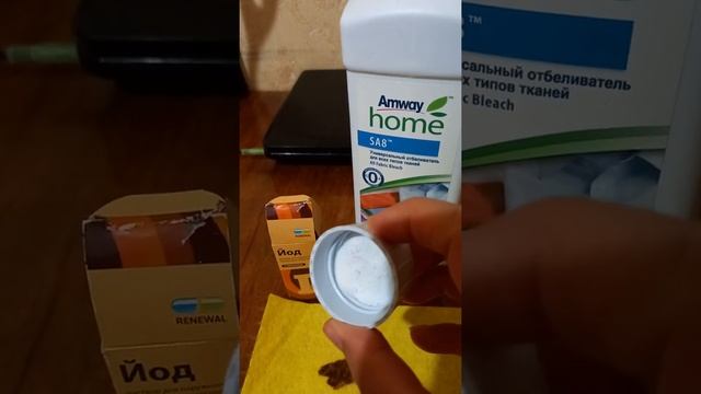 Универсальный отбеливатель для всех типов тканей Амвей смотреть онлайн