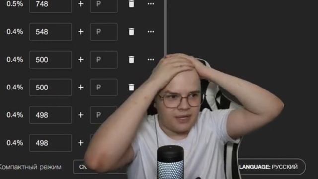 МЕЛСТРОЙ ЗАДОНАТИЛ КАШЕ 333.333₽!!! смотреть онлайн