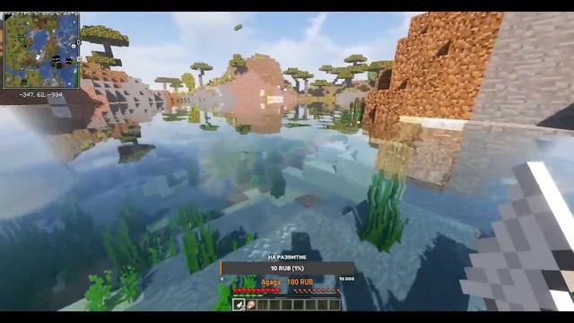 Minecraft - Повелитель драконов [1.16.5] смотреть онлайн