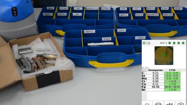 Быстрая сортировка металлов по маркам смотреть онлайн