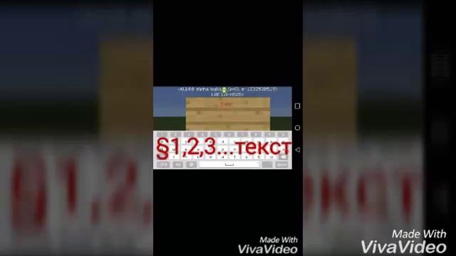 Буквы разного цвета????!!!! смотреть онлайн