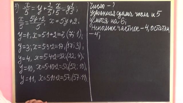 СМЕШАННЫЕ ЧИСЛА. Решение задач. Видеоурок | МАТЕМАТИКА 5 класс смотреть онлайн
