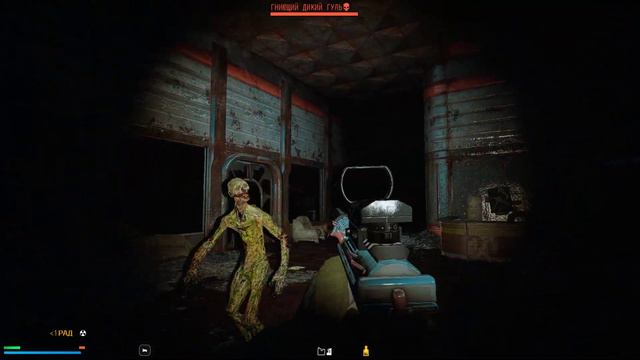 Fallout 4 2024 02 29 23 56 33 02 смотреть онлайн