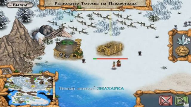 Let's Play Племя тотема - #13 (Северная Колыбель - №2 (Огромные потери)) смотреть онлайн