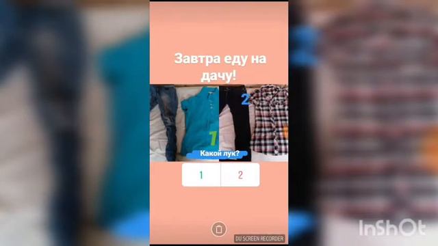 Подписчики управляют моей жизнью/собираемся на дачу смотреть онлайн