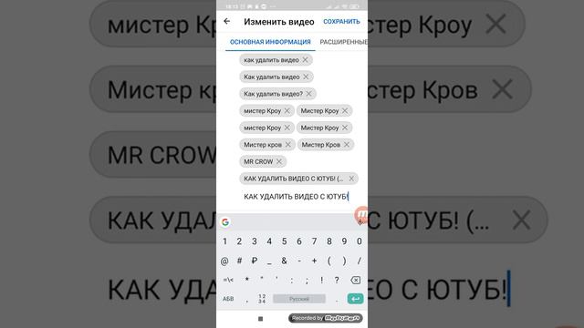 КАК СДЕЛАТЬ ВИДЕО ПОПУЛЯРНЫМ! смотреть онлайн