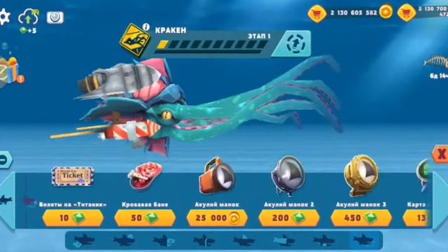 Hungry Shark Evaluation мод на деньги и алмазы 2021