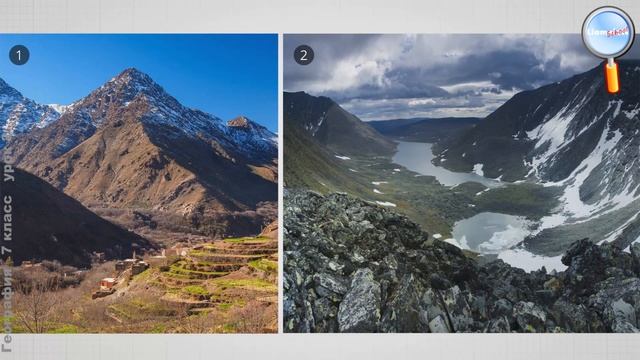 География 7 класс (Урок№2 - Рельеф Земли. История формирования рельефа Земли.) смотреть онлайн