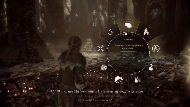 A Plague Tale:Innocence(Чумная сказка)прохождение #21)))Знакомство с игрой))) смотреть онлайн