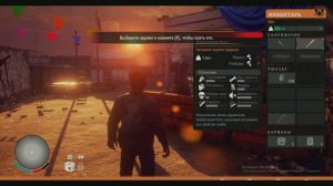 State of Decay 2   Обзор