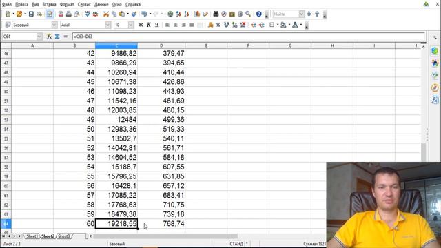 Подсчет дохода в CRP CENTER! Как со 100$ сделать 1000$ за 2 месяца