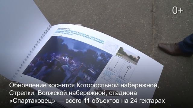 Проект реконструкции центра Ярославля пылился 5 лет - но пришло время его возрождения! смотреть онлайн