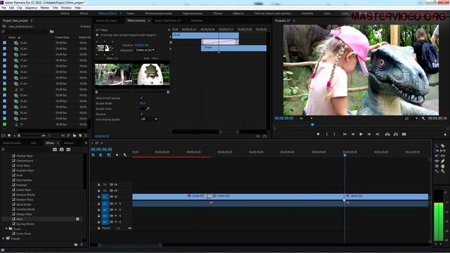 Урок 6: Adobe Premiere Pro. Переходы в Adobe Premiere Pro смотреть онлайн