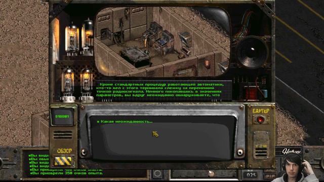 Прохождение Fallout of Nevada с EvilHomerTV часть 5 смотреть онлайн