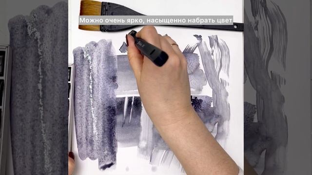 Флейц Коза МИКС BelkaBrush смотреть онлайн