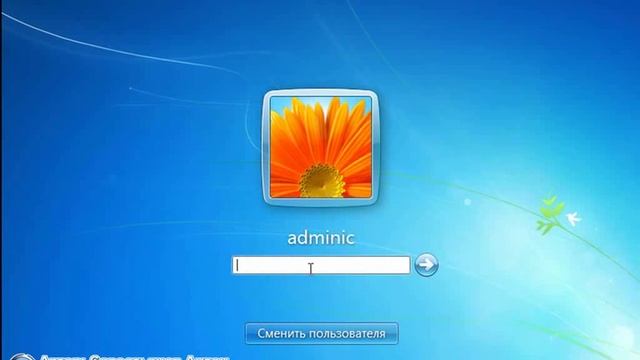 Безопасность windows 7.Защита Windows 7.Системы безопасности WindowsОбеспечение безопасности window смотреть онлайн