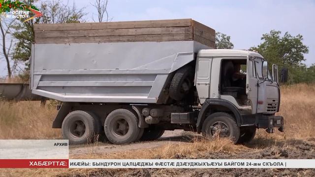 Цæгат Ирыстон ис æртæ раззагдæр регионы 'хсæн мæнæу æмæ сссады экспорты Уæрæсейæ смотреть онлайн