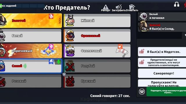 ?ИМПЕРАТРИЦА В СУПЕР САС | ГЕЙМПЛЕЙ ЗА ЛУЧШУЮ РОЛЬ ПРЕДАТЕЛЕЙ?!?? смотреть онлайн
