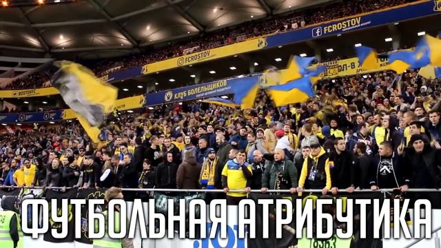 [Болельщики] Футбольные Болельщики - Зарождение субкультуры смотреть онлайн