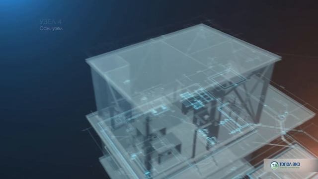3D графика и анимация создание роликов. Очистительные сооружения в 3D - ТОПОЛ ЭКО смотреть онлайн