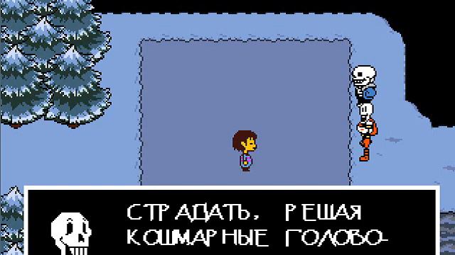 undertale геноцид №2 сорри Папс (Санчо и Спрингтрапчо) смотреть онлайн