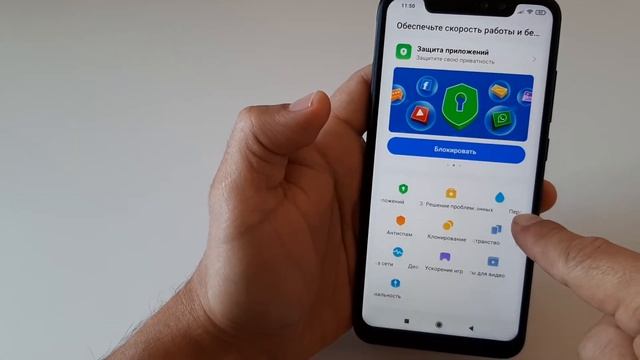 Как ускорить xiaomi. Отключаем фоновые подключения смотреть онлайн