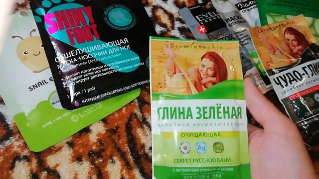 Обзор моих масок для лица и не только смотреть онлайн