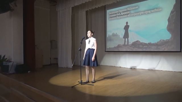 Елизавета Руденко 7М1 Михаил Лермонтов "Я не унижусь пред тобой" смотреть онлайн