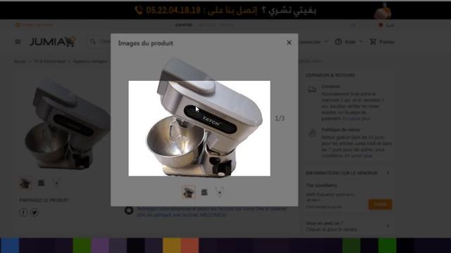 Pétrin TATCH |افضل عجانة رخيصة 7 ليتر смотреть онлайн