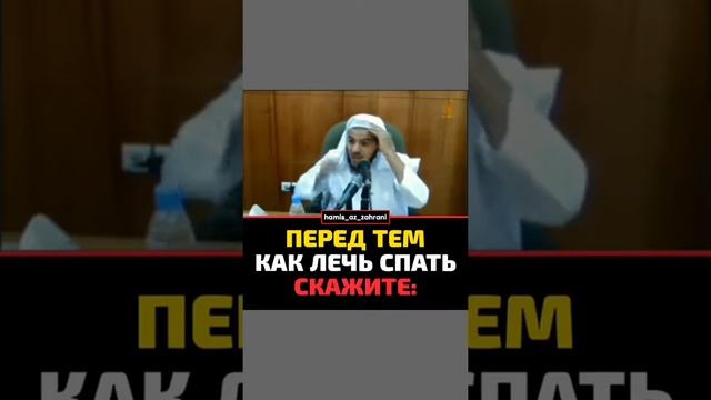 Поминание Аллаха смотреть онлайн
