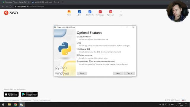Подготовка - Установка Python на Windows 10 смотреть онлайн