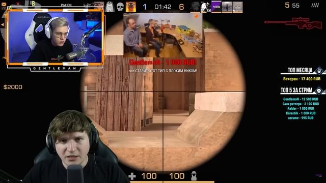 ДОНАТ ЗА СКИЛЛ – ВЕЛЯ (STANDOFF 2) смотреть онлайн