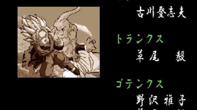 Dragon Ball Z Shin Butouden Ending Super Saiyan Goten смотреть онлайн