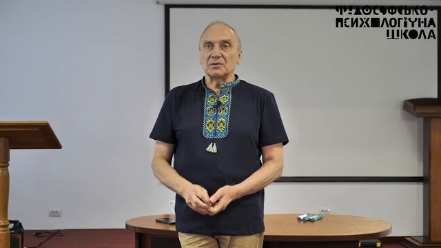 Феномен християнської молитви: теорія та практика. Ігор Козловський. Лекція 3 смотреть онлайн