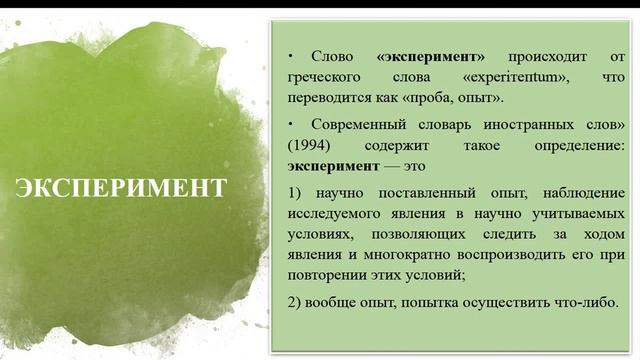 МЕДИАНАР 3 смотреть онлайн